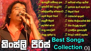 Kingsley Peiris Best Songs Collection  Kingsley Peiris Best Nonstop  Vol  01  LikeMusic lk [upl. by Basilius622]