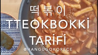 KFood Tteokbokki tarifi  떡볶이 만들기 Korean Spicy Rice Cake  Ddokbokki [upl. by Gilud]