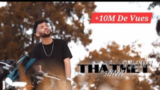 Cheb Djamil ft MrProd  Thatmet 3lina •تحتمت علينا  Clip Officiel Video 2024 [upl. by Vadnee]