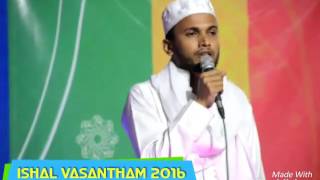 MEEM  SHAREEF AHSANI THALAKKADATHUR  MADHU SONG [upl. by Esinyt540]