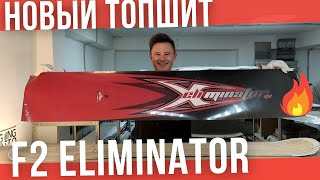 Замена топшита для сноуборда F2 Eliminator [upl. by Sinnard]