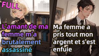 【Full】Lamant de ma femme ma brutalement assassiné，Ma femme a pris tout mon argent et sest enfuie！ [upl. by Perce]