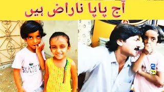 Aj Papa Naraz Hn  Ahmed Sario Vlog [upl. by Rhodes]