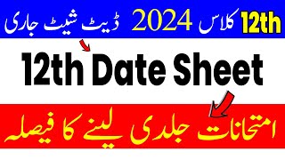 12th Class Date Sheet 2024  Class 12 Date Sheet 2024  Intermediate Date Sheet 2024 [upl. by Esiocnarf]