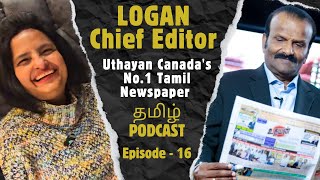 E16 l Logendralingam Logan Chief EditorUthayan Canadas No Tamil Newspaper l tamilpodcast tamil [upl. by Naivatco]