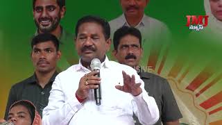 25 09 2024 JMJ News 08 00PM  JMJ News Exclusive Ongole [upl. by Savadove]