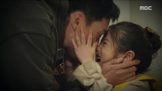 My Secret Terrius EP18 The last greeting of So JiSub 내 뒤에 테리우스20181024 [upl. by Bertine]