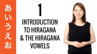 10Day Hiragana Challenge Day 1  Learn to Read and Write Japanese [upl. by Aicylla281]