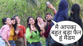 Mai Aapka Bahut Bada Fan Hu Madem Prank On Tiktok Crazy Girl By Desi Boy With New Twist Epic Prank [upl. by Laux]