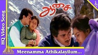 asai movie 🍿🍿 meenamma Athikalayilum song 🎧🎧🎵🎵 [upl. by Friederike]