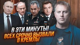 ⚡️ОСЄЧКІН ситуація НАКАЛИЛАСЬ Путін ПІШОВ В РОЗНОС злякавшись перевороту Генералів почали [upl. by Mota]