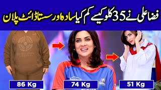 Fiza Ali Diet Plan  How to Lose Weight Naturally at Home  Aplus [upl. by Eilyw163]