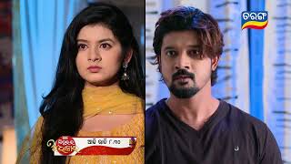 Mo Sindurara Adhikara  Episodic Promo1181  29th March 2024 830 PM  Tarang TV  Tarang Plus [upl. by Frasier879]