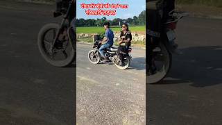 हाय रे गर्मी hay re garmi vairalvideo mansishortskunda [upl. by Ellekim887]