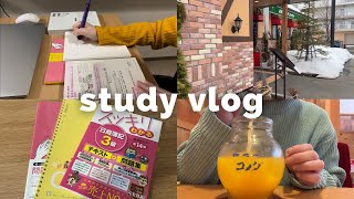 【study vlog8】休日の勉強vlogコメダ珈琲☕️簿記 [upl. by Elias802]