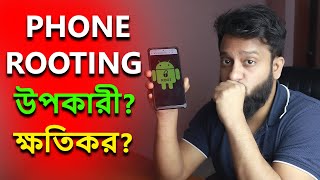 TOP 11 REASONS to ROOT Android Phone in 2021  Benefits of Rooting Hindi [upl. by Kaliski439]