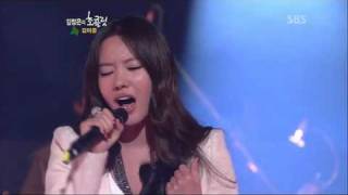 Ah joong Kims Live perfomance Maria avi [upl. by Ardnaxela]