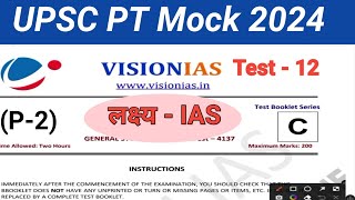 VISION IAS PRELIMS TEST SERIES 2024  UPSC PRELIMS 2024  T  12 P1  Vision ias test series [upl. by Ahsercul653]