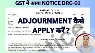 How to File application of Adjournment on GST portal  Gst Notice DRC01 [upl. by Brittaney]