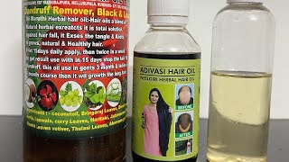 Adivasi herbal hair oil👍real or fake [upl. by Uttasta364]