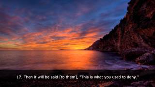 Moutasem Al Hameedi  Surat Al Mutaffifin Emotional [upl. by Sowell]