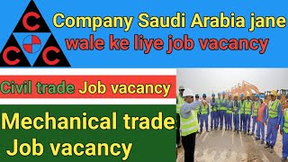 Consolidated Contractors Company Saudi Arabia Job vacancy  Ccc company Saudi Arabia  ccc job [upl. by Eednus139]