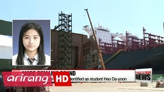 Remains found in Sewol ferry identified as a student [upl. by Lana]