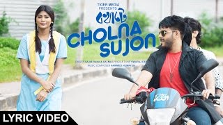 Cholna Sujon  Sajib Rana amp Salma Lyric Video  Bokhate Short Film  Siam amp Toya [upl. by Chrisoula]