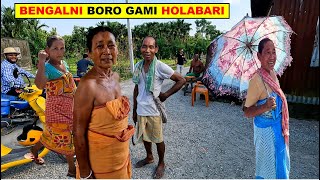 Holapara Alipurduar District West Bengal ni Boro Gami [upl. by Mcgannon]