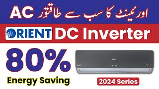 Orient EComfort DC Inverters  Orient Inverter AC with WIFI  Lahore Center  Lahore Centre [upl. by Kcajyllib]