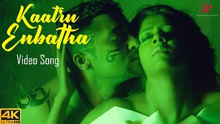 Kaatru Enbatha 4K Song  Perazhagan  Sasi Shankar  Yuvan Shankar Raja [upl. by Kusin]