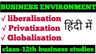 liberalisation privatization and globalization class12th business studies  Business environmen [upl. by Hoo]