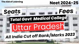 Govt medical College in Uttar PradeshAIQ Cutoff 2023FeesSeatsNeet 2024The Aid of Learning [upl. by Aihsram]