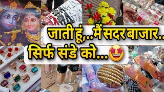 Sadar Bazar Sunday Market Delhi 2023  Patri Market Collection Wholesale amp Retail sadarbazar [upl. by Dviad140]