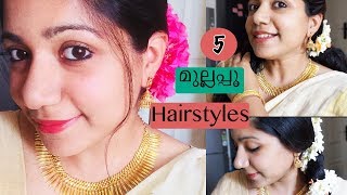 5 easy മുല്ലപ്പൂ hairstyles  simple hairstyles with jasmine flower onamVishu set saree hairstyle [upl. by Spiros]