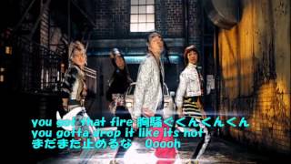 2ne1 fire 日本語バージョン（完全版）！！ [upl. by Katt]