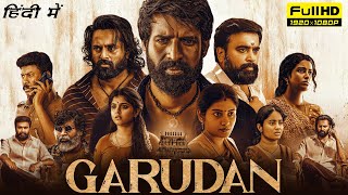 Garudan Full Movie In Hindi  Soori M Sasikumar Unni Mukundan Roshini  1080p HD Facts amp Review [upl. by Janna]