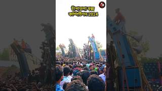 চাঁপাতলা বক্স কম্পিটিশন 2024  Chapatala box competition 2024 bidhanstatuscentre shortvideo viral [upl. by Anelrihs603]