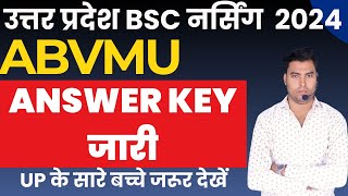 ABVMU BSC NURSING ANSWER KEY 2024  RESULT 2024  CUT OFF RESULT  UP BSC NURSING RESULT  CUT OFF [upl. by Badger]