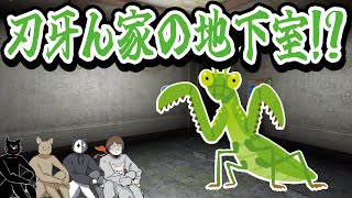 【なんだァ？】想像上のカマキリだ！すぐ刃牙の話をしちゃうTOP4【てめェ……】 [upl. by Anaer]