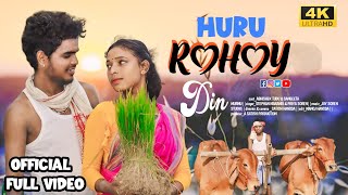 Horu Rohay Din Juri  New Santali Video 2024  Stephen amp Priya  Abhishek Tudu amp Sangita Murmu [upl. by Ellehcrad]