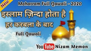 Islam zinda hota hai har karbala ke baad full new qawali 2020  new best moharram full qawali 2020 [upl. by Elleynad]