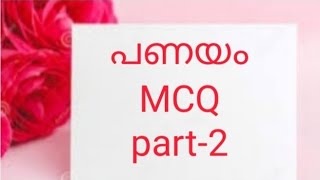 CBSE CLASS 10 MALAYALAM MCQ PANAYAM CHAPTER classX മലയാളം പണയംTerm 1 [upl. by Ardeahp258]