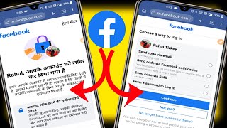 🔴How to Fix Facebook Recovery Gmail Not Sending After Uploading Document  Facebook Unlocked Trick [upl. by Aneetsirk5]