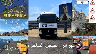 ETS2 147 EURAFRICA ALGER JIJEL خريطة الجزائر مود [upl. by Esiuole]