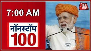 Non Stop 100 PM Modi To Address BJPs SC ST Members in Gujarat Today [upl. by Peddada]