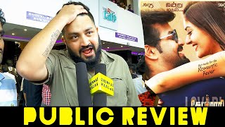 Capmaari Public Reviewquot  Jai Athulya Ravi Vaibhavi SAC  Capmaari Review [upl. by Nadler]