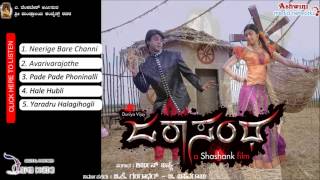 JARASANDHA  Kannada Movie Songs  Audio Jukebox  Duniya Vijay  Pranita  Shashank [upl. by Stalker]