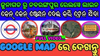 Junagarh To Nabarangapur Railway Line Route full Details googlemaps junagarh nabarangpur railway [upl. by Nador]