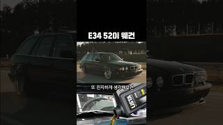 한국은 왜건 무덤 아니다 왜건특집 BMW 3투어링 벤츠 이스테이트 아우디 아반트 G70 슈팅브레이크 곧 유행할 인싸 왜건들 Wagoners [upl. by Nina]